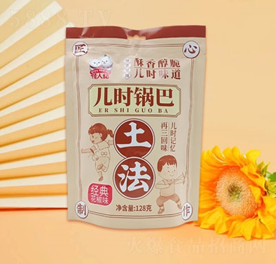 ���˽Y(ji��)���r(sh��)偰ͽ�(j��ng)�仨��ζ128g