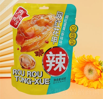 ���˽Y(ji��)����ͬ�W(xu��)����ζ�W(w��ng)�t����60g