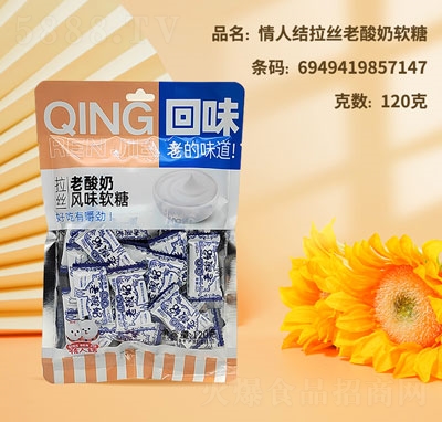 ���˽Y(ji��)120g���z�������L(f��ng)ζ����