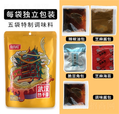 ʳ�РZ��h�������b��l������淽������ʳ����ը��������