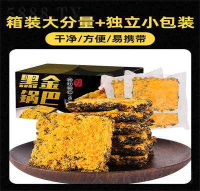 ����ζ���ɺڽ�偰�з���̵��SζŴ������500g