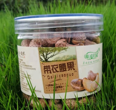 ζ���f�@Խ������ԭ�b�M(j��n)��ë��250g�}�hԭζ�ι�