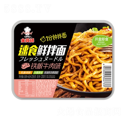 �������r���棨�F��ţ��ζ��255�˷�����ʳʳƷ���̴���