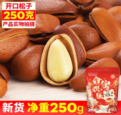 ����ɭ����؛��ʳ������ʳ�ɹ���(ji��n)���_������250��