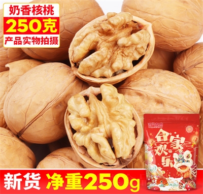 ����ɭ����؛��ʳ������ʳ�ɹ��Թ��������250��