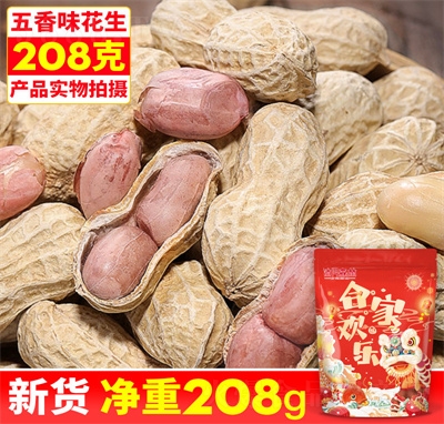 ����ɭ����؛��ʳ�������㻨��250��