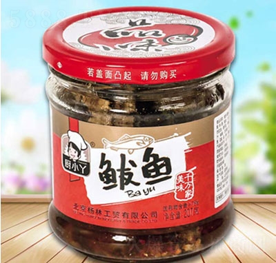 �NСѾ207g���~���^������^ʳƷ