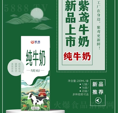 ���S��ţ��200���������Ʒ���̴���