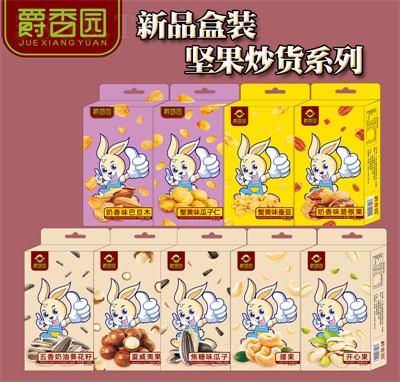 ����@��ʳ�����k�������eʳƷ�������l(f��)���b��(ji��n)����؛ϵ��