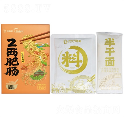 ����Ԫ�t�����c�������l������ʳ�����ҹ�����