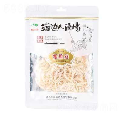 ��߅�˼�ʳī�~�z58gɢ�b��؛�l���~�z��˺���r��ʳС�����eʳƷ