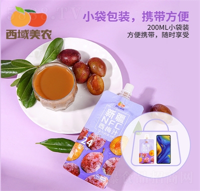 �������r(n��ng)�½�NFC��÷֭��÷ԭ�{����÷֭��֭��ϴ���