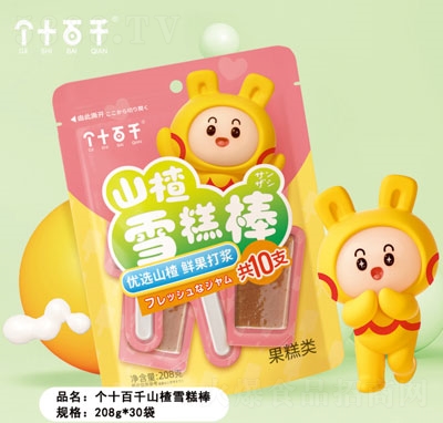 ��(g��)ʮ��ǧɽ�ѩ����������T