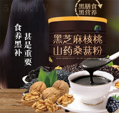 ̩�ǹȽ���֥�����ɽˎɣ�غڶ��ۼ�ʳ������I�B(y��ng)���ʳƷ