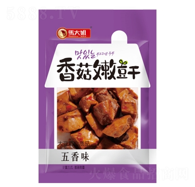 �R����㹽�۶�������ζ���e��ʳ