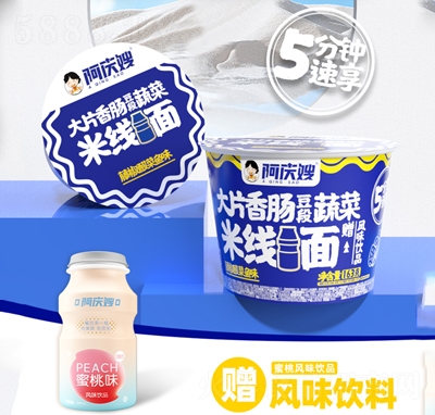 ���cɩ�׾����ٽ�����~(y��)ζ������ʳ���̴���