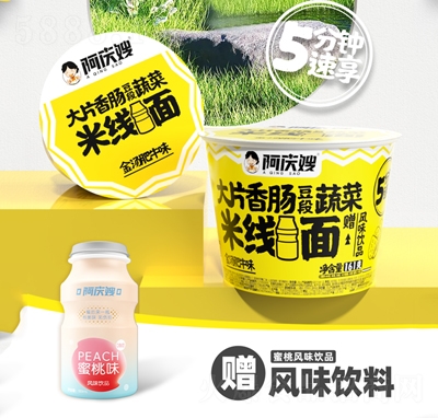 ���cɩ�׾���𜫷�ţζ������ʳ���̴���