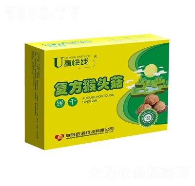 U���쾀���^������ʳƷ������ɽˎ����С�����b���e�����