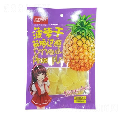 ���������75�˲��}�ɹ������T��ʳ