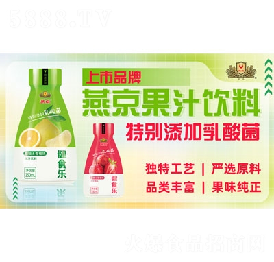 �ྩ��ʳ����֭��ϣ�ƿ�b��