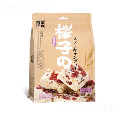 ���������160��ѩ������Խݮ���eʳƷ