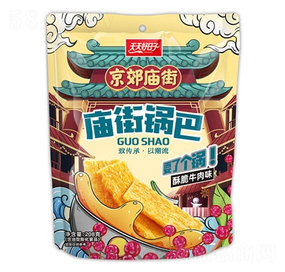 ���������208�ˏR��偟�ţ��ζ����ʳ