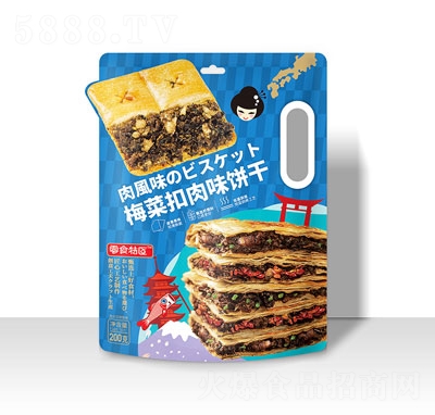 ���������200��÷�˿���ζ����eʳƷ