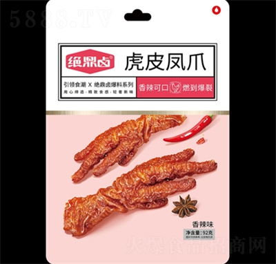 �^���u��Ƥ�Pצ����ζ�uζ��ʳ���eʳƷ