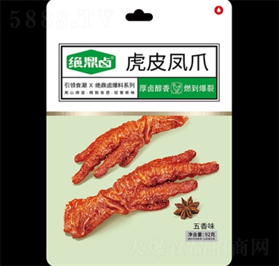 �^���u��Ƥ�Pצԭζ�uζ��ʳ���eʳƷ