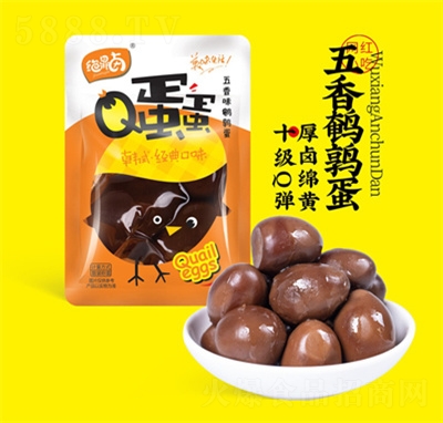 �^���u�����g��������Ʒ���eʳƷ��ʳ