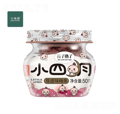 小梅屋小四月陳皮味梅條罐裝50g網(wǎng)紅食品休閑小零食果干酸話梅子干