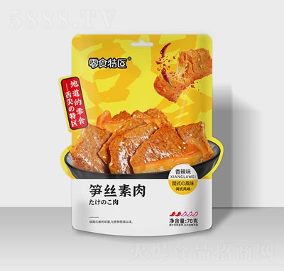 ���������78�˹S�z�����⸬��ʳ