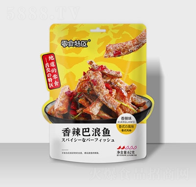 ���������62�����������~�⸬��ʳ