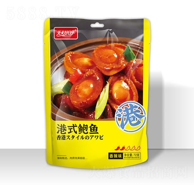 ���������72�˸�ʽ�U�~�⸬��ʳ