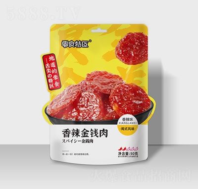 ���������50���������X���⸬��ʳ