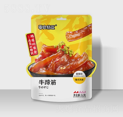 ���������52��ţ����⸬��ʳ