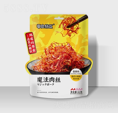 ���������62��ħ����z�⸬��ʳ