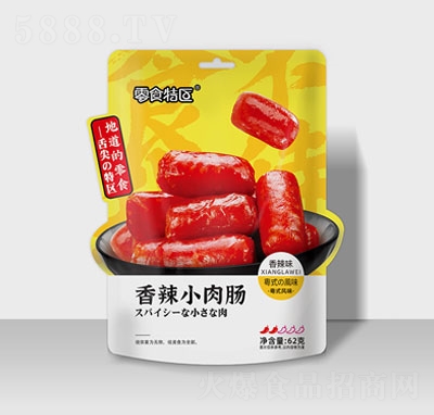 ���������62������С���c�⸬��ʳ