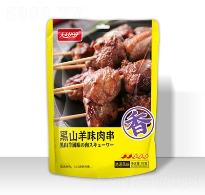 ���������65���u�����⸬��ʳ