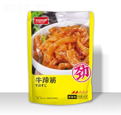 ���������65��ţ����⸬��ʳ