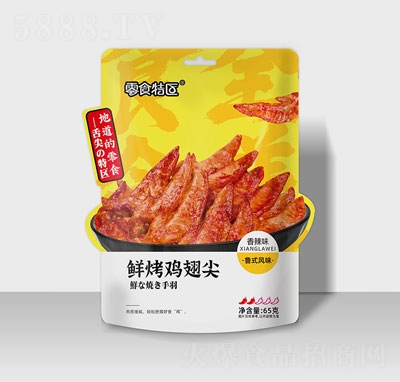 ���������65���r���u����⸬��ʳ