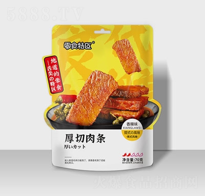 ���������70�˺�����l�⸬��ʳ