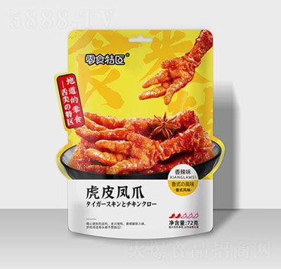 ���������72�˻�Ƥ�Pצ�⸬��ʳ