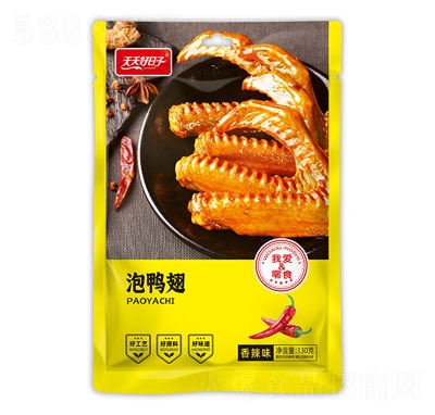 ���������130�������ᣨ����ζ�����e�����ʳ