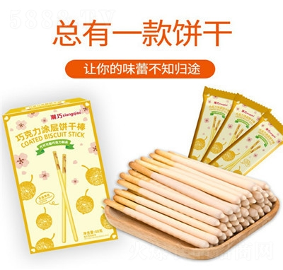 �����ɿ���Ϳ��ɰ�48g���eʳƷ�����ζ