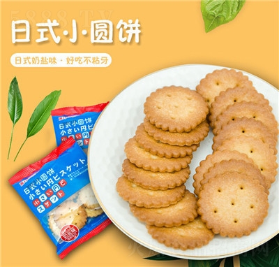 ������ʽС�A�ɢ�b�g����ζ�ɢ�b