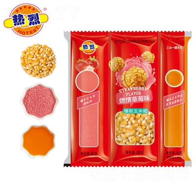 ��������һ���׻����ϰ�ȼ���ݮζ