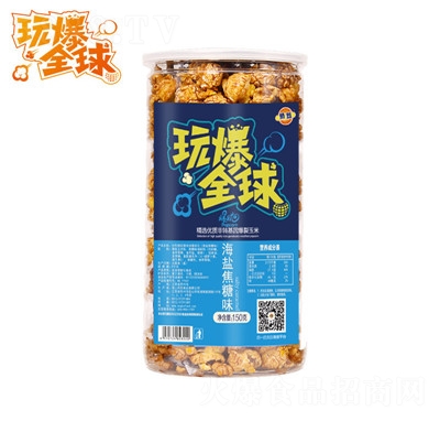 �汬ȫ��ʳ���b���׻�150��