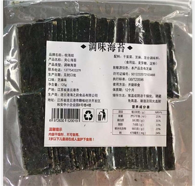 �����޺�̦�A�Ĵ���b125g�A�ĺ�̦