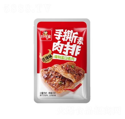 ��ζ����˺��ţ��ֲ�ﵰ����������ζɢ�Q